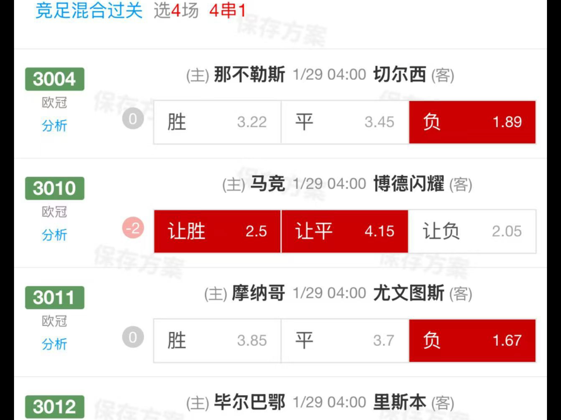 开云体育在线平台-关于夏洛特黄蜂围绕足总杯单刀错失窗口期葡萄牙体育备战足总杯，网友：库里连续十五场比赛得分超过连败的信息