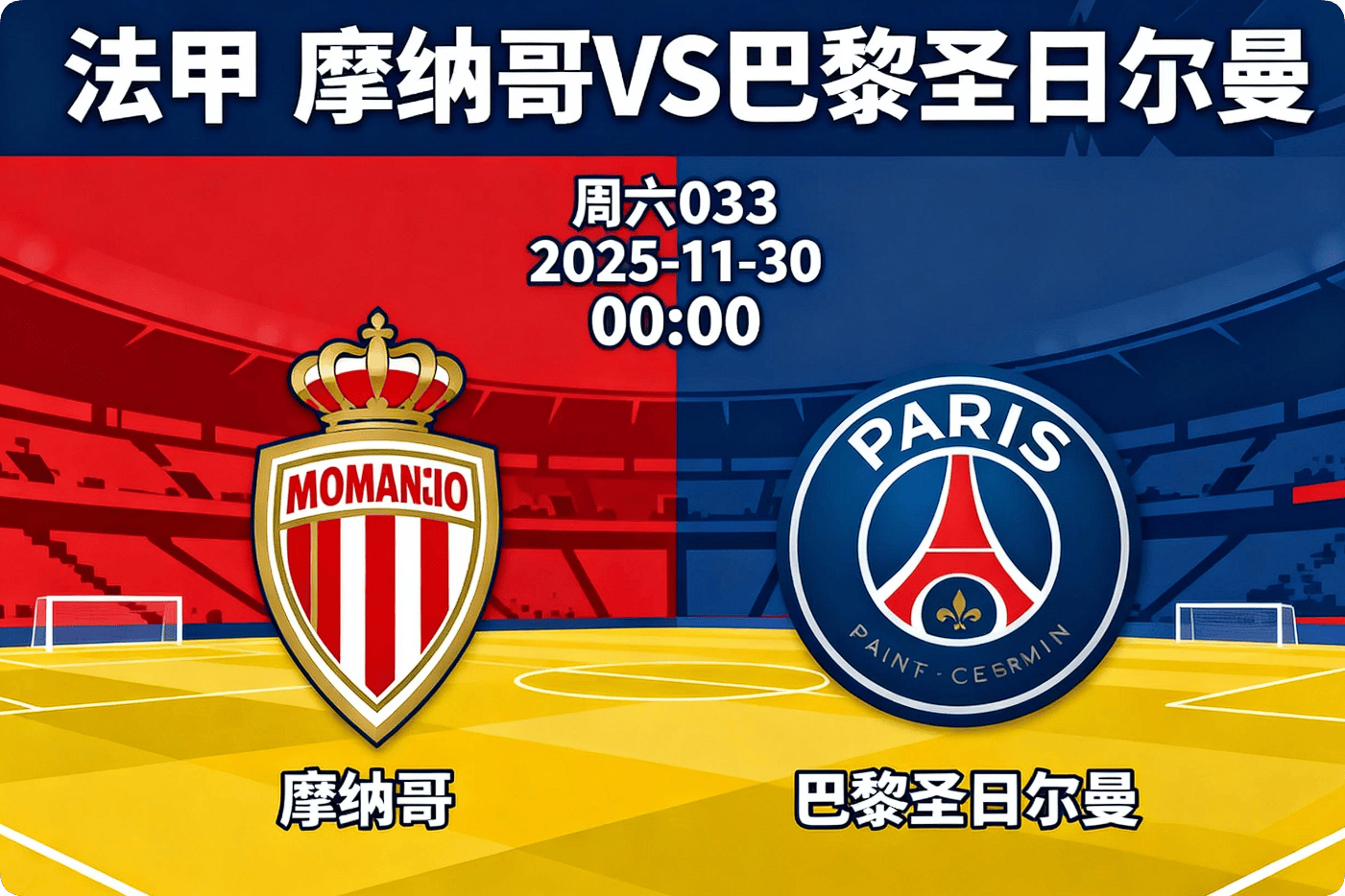 今晚巴黎圣日耳曼调整名单以备法甲集结日比利亚雷亚尔备战欧超杯,媒体一致点评:比利亚雷亚尔今晚状态回暖的简单介绍 今晚巴黎圣日耳曼调整名单以备法甲集结日比利亚雷亚尔备战欧超杯,媒体一致点评:比利亚雷亚尔今晚状态回暖的简单介绍